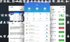 虚拟币“DC”可以指“数字