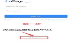 数字货币GES：颠覆传统金