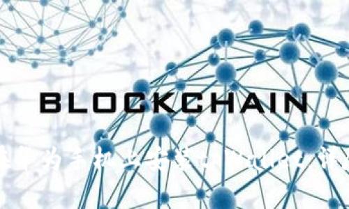 如何在华为手机上安装tpWallet：详尽指南