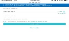 思考一个的  标签: tpWall