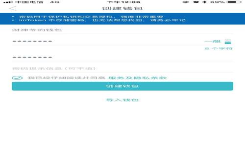 思考一个的  
标签: tpWallet身份认证指南：安全性及必要性解析