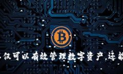   如何在tpWallet中输入助力