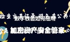   tpWallet解除风控的终极指