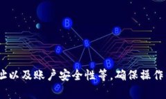   tpWallet与bk钱包的同步功