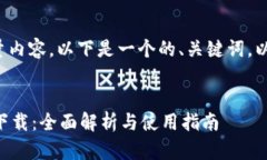 这个任务需要提供大量内