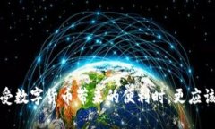   tpWallet被盗能找回吗？全