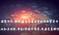 关于“泰达币一个币等于