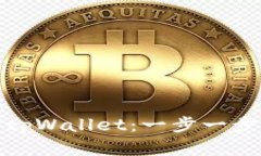 : 如何注册tpWallet：一步一
