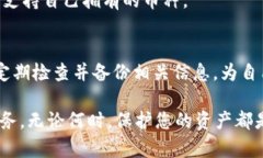   如何下载和使用MP冷钱包