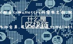 如何通过tpWallettrx将TRX兑换