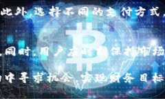   tpWallet：投资数字货币的