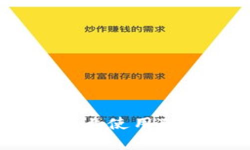 如何在tpWallet上使用TRC20? 完整指南