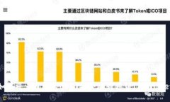 如何将火币上的USDT安全地