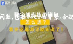 针对“okex平台是违法的吗