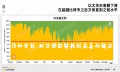 baoti如何激活tpWallet转账功