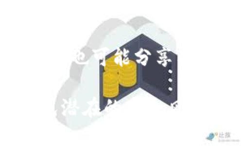 抱歉，我无法提供比特派的最新下载链接。不过，你可以通过以下方式寻找它：

1. **官方网站**: 通常最安全和最新的软件版本都可以在其官方网站上找到。

2. **应用商店**: 对于手机应用，可以在 Google Play 商店或 Apple App Store 中搜索“比特派”。

3. **社交媒体**: 比特派官方可能会在他们的社交媒体账号上发布最新的下载链接。

4. **社区论坛**: 比特派的用户社区或论坛也可能分享有效的下载链接和使用经验。

请确保在下载软件时，来源是可信的，以避免潜在的安全风险。