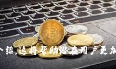    tpWallet：数字钱包的未来