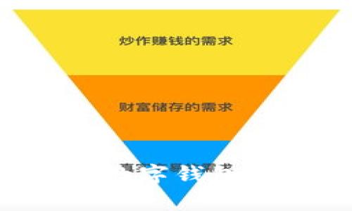 如何获得数字钱包：全面指南