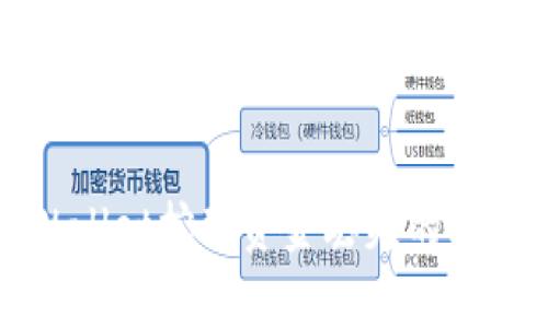 如何恢复tpWallet挖矿资金丢失的问题及解决方案