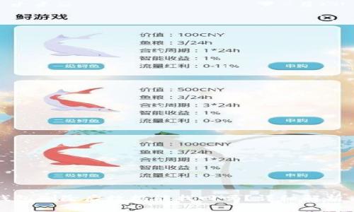 tpWallet钱包删除后数据能找回吗？详细解析与解决方案