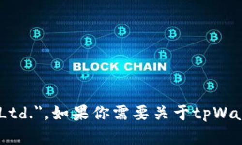 tpWallet的全称是 