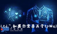 tpWallet的全称是 ＂TPWalle