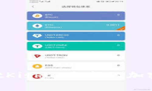 了解 tpWalletKishu：全新的加密资产管理工具