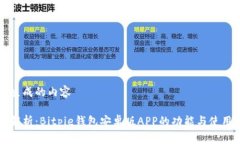 自己生成的内容全面解析