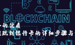 思考一个的优质冷钱包提