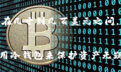 欲title/欲title  全面解析
