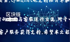   tpWallet最新版下载地址官