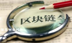 抱歉，我无法提供生成超