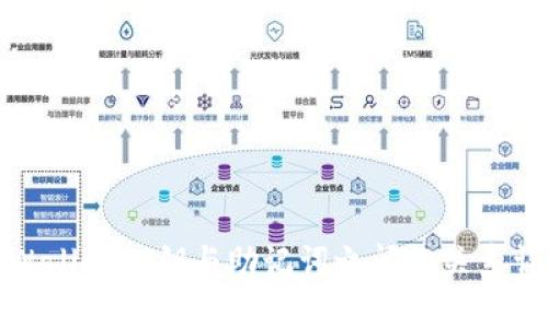 tpWallet私钥与助记词之间的关系详解