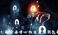 Uniswap与TPWallet：解密去中
