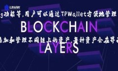要将MDex连接到TPWallet，您
