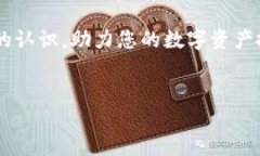 平台如何安全高效地在各