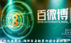 币币市场最新动态分析：