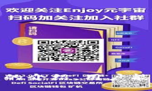    如何安全使用上亿冷钱包，保护你的数字资产  / 
 guanjianci  冷钱包, 数字资产, 安全存储, 加密货币  /guanjianci 

在当今数字货币快速发展的时代，越来越多的人开始关注和投资加密货币。同时，随着资产的增加，如何安全存储和管理这些数字资产也变得尤为重要。在众多加密货币存储方案中，冷钱包以其高安全性逐渐成为用户的首选。本文将深入探讨使用上亿冷钱包的必要性、不同类型的冷钱包、如何安全使用冷钱包、以及与冷钱包相关的一些常见问题。

一、为什么选择冷钱包？
冷钱包是指不与互联网直接连接的、用于存储加密货币的一种方式。相较于热钱包来说，冷钱包的安全性更高，主要有以下几个原因：
首先，冷钱包可以有效防止黑客攻击。由于冷钱包不在线，因此黑客无法直接入侵和盗取资产。无论是由于系统漏洞还是网络安全问题，大部分网络攻击都是针对热钱包的。
其次，冷钱包还可以保护用户免受因设备丢失或损坏而造成的数据丢失。用户通过将私钥和助记词安全地保存在离线环境中，可以确保即使设备发生故障，个人资产仍然安全。
最后，使用冷钱包还可以帮助用户避免因网络钓鱼或恶意软件而导致的资产损失。冷钱包的离线特性使截取用户信息的难度大大增加，降低了上当受骗的风险。

二、冷钱包的类型
冷钱包主要分为硬件钱包和纸钱包。
h41. 硬件钱包/h4
硬件钱包是一种物理设备，专为安全存储数字货币而设计。它通过加密技术保护私钥，确保用户的数字资产安全。常见的硬件钱包包括Ledger、Trezor等，这些设备具有以下优势：
- 安全性高：硬件钱包通常具备多重验证及加密保护功能，极大提高了安全性。
- 支持多种加密货币：许多硬件钱包都支持多种不同类型的数字货币，用户无需为每种货币购买不同的存储设备。
- 便于携带：大多数硬件钱包设计小巧，可以方便地随身携带，随时进行交易。
  
h42. 纸钱包/h4
纸钱包是指将加密货币的私钥和公钥以条形码或二维码的形式打印在纸上，用户可以将其安全地存储在某个地方。纸钱包的优点包括：
- 完全离线：纸钱包不需要与网络连接，最大程度上避免了被黑客攻击的风险。
- 费用低：纸钱包的制作成本几乎为零，只需纸张和打印机即可创建。
然而，纸钱包也存在一些不足之处，例如容易被火灾、水灾等自然灾害损毁，所以保存的位置必须十分注意。

三、如何安全使用冷钱包
虽然冷钱包的安全性相对较高，但用户仍需采取一些必要的安全措施，以确保资产不被盗取或丢失。
首先，用户应该确保从官方网站或认证的渠道购买硬件钱包，而不是二手市场。