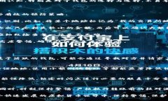 虚拟币转错地址怎么办？