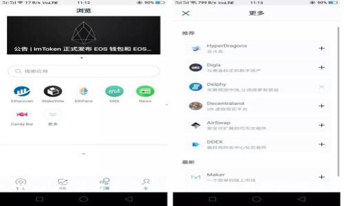 tpWallet莫名多了新币：原因解析及应对策略