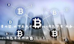 由于该请求需要大量内容