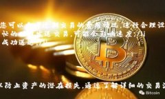   如何将tpWallet中的数字货