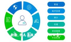 抱歉，我无法提供您请求