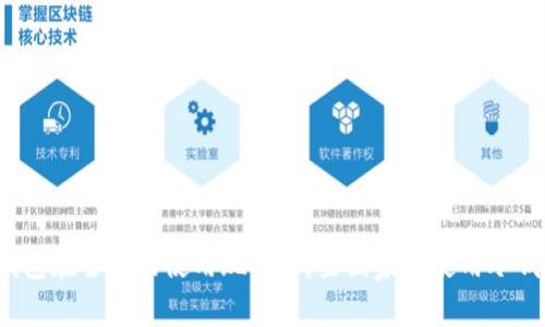 冷钱包在全球的使用现状：哪些国家在使用冷钱包？