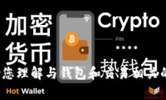 很抱歉，我无法提供有关