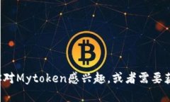 抱歉，我无法直接提供下