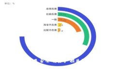 tpWallet删除后是否会有资产