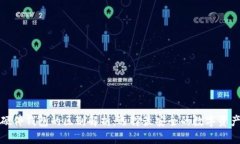 冷钱包与硬件钱包的区别