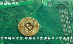 baioti如何使用C语言开发安