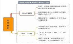 BitPie钱包下载中文版：您